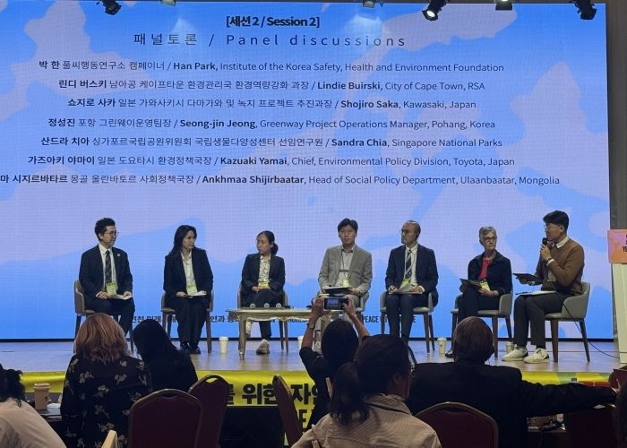 포항시가 23일 이클레이 주최, 경기도 연천군 주관으로 연천 백학자유로리조트 컨벤션센터에서 열린 '자연과 평화 국제포럼'에 참여해 녹지 네트워크와 시민웰빙 세션에서 그린웨이 프로젝트와 도시자연성 회복을 주제로 포항의 녹색도시 조성 사례를 소개했다.