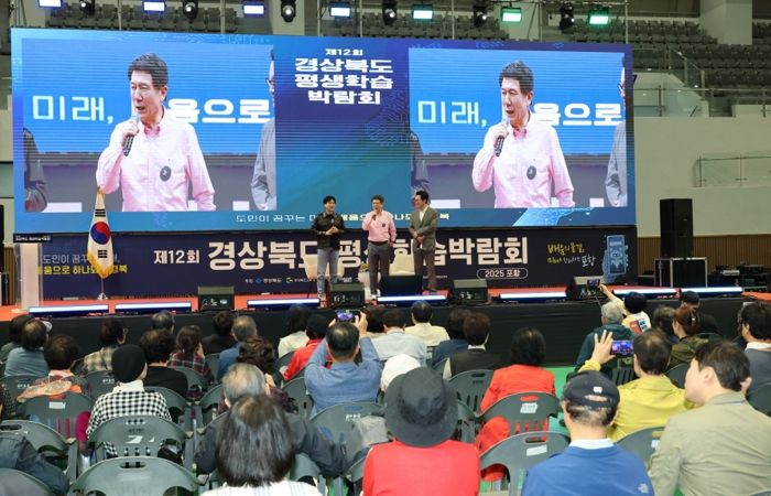 25일 제12회 경상북도 평생학습박람회-2025 포항 행사장 라인 투어를 하고 있는 이강덕 포항시장.