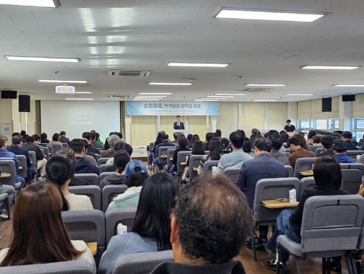 포항시는 27일 한동대학교 효암관에서 ‘2025 포항시 탄소중립 포럼’을 개최했다.