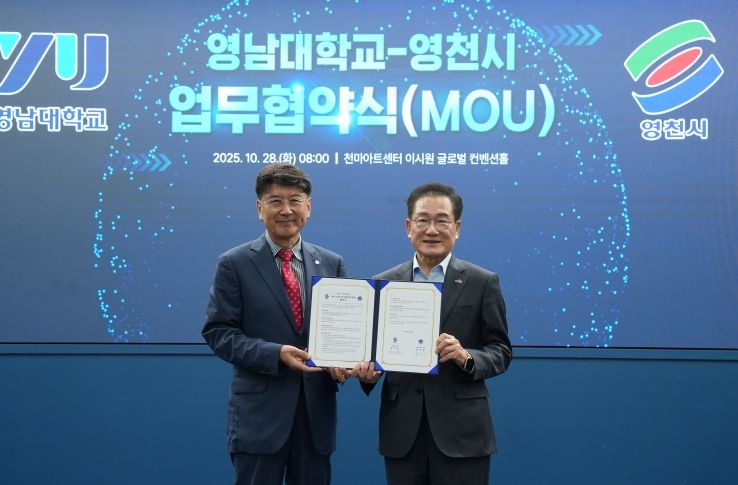 영천시는 28일 영남대학교 천마아트센터 이시원 글로벌컨벤션홀에서 영남대학교(총장 최외출)와 지역 발전과 혁신 생태계 조성을 위한 상호 협력 업무협약(MOU)을 체결했다.