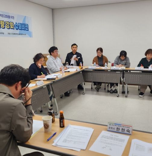 예천교육지원청Wee센터 상담역량 강화를 위한 슈퍼비전 개최