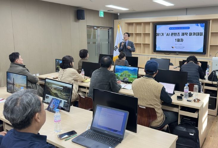 경주스마트미디어센터에서 열린 제1기 'AI 콘텐츠 제작 아카데미' 입교식에서 김장주 센터장이 교육과정을 안내하고 있다