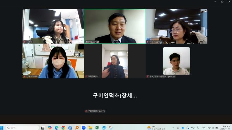 교육 결손 해소 사업 담당자 온라인 컨설팅