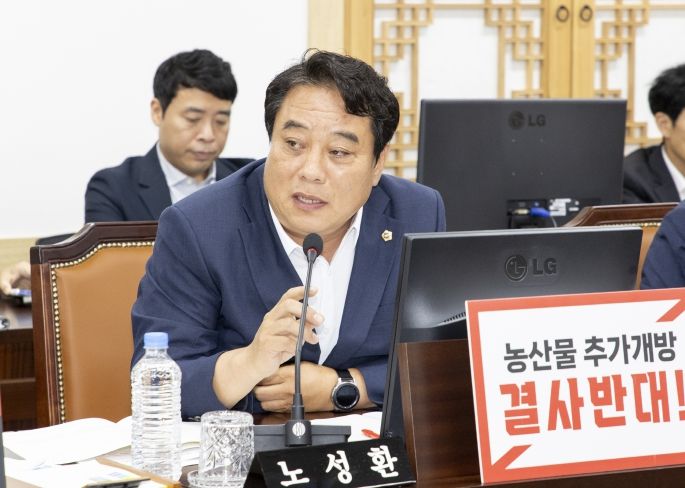 경상북도의회 노성환 도의원