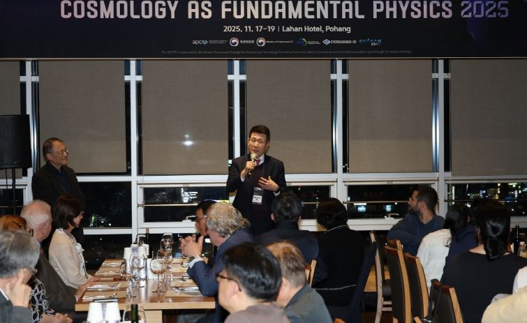 아시아태평양이론물리센터(APCTP)가 주관한 ‘2025 아태이론물리센터 국제컨퍼런스’가 지난 18일 포항 라한호텔에서 개최됐다.