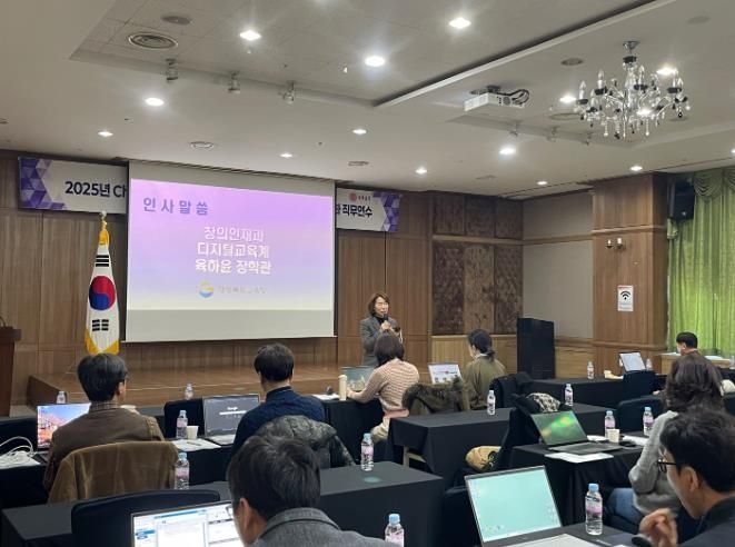 경북교육청, ‘2025 ChatGPT·Perplexity 활용 학교관리자 AI 역량 강화 연수’ 개최