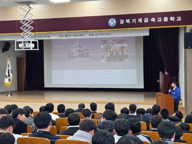 ‘2025 직업교육 혁신지구 참여기업 사전 채용설명회’