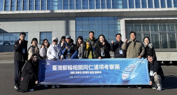 포항시는 4일 대만크루즈협회와 현지 여행사 등 크루즈 업계 관계자를 초청해 팸투어 중 영일만항 국제여객부두 앞에서 기념촬영을 하고 있다.