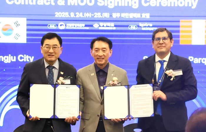 2025 APEC 비즈니스 파트너십 행사에서 경주시와 페루 리마시(공원관리청)가 물 관리 분야 협력 강화를 위한 사업추진 협약을 체결하고 기념촬영을 하고 있다