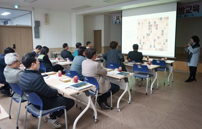 2025년 울릉군 간부공무원 4대 폭력 예방교육 실시