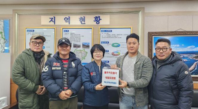 축산면 청년연합회 회원들이 박은정 축산면장(가운데)에게 성금을 전달하고 있다.