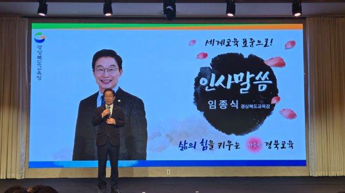 학생상담자원봉사자 표창 수여 및 역량 강화 연수