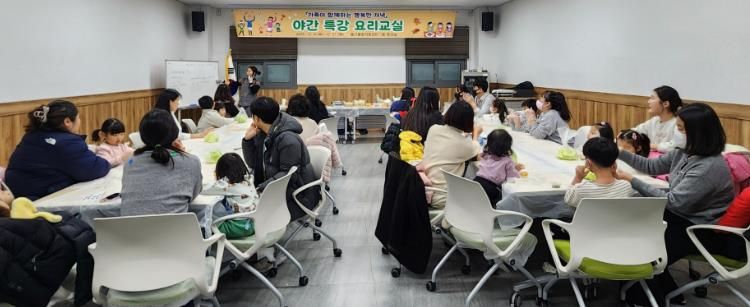 의성군, 아이와 함께하는 야간요리교실 운영