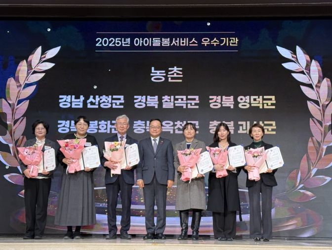 아이돌봄서비스 소통의 날