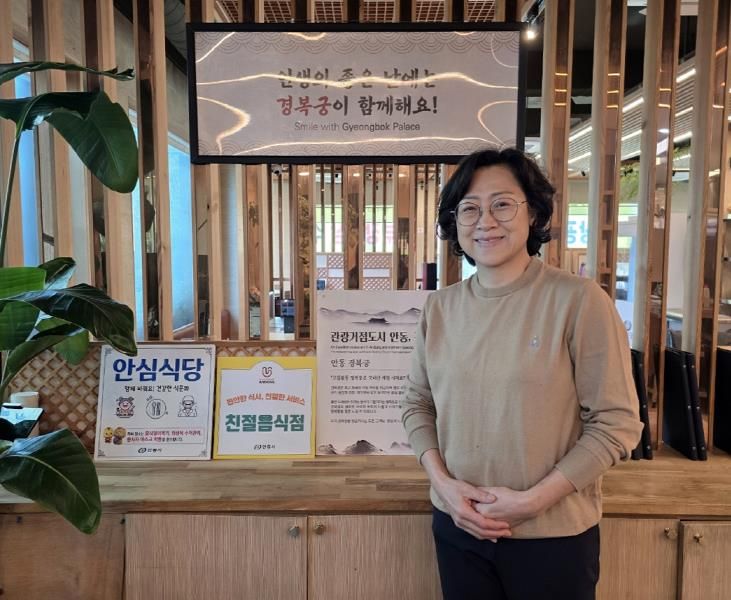 안동시, 친절음식점 10개소 신규 지정