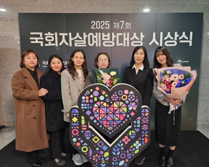 상주시‘2025년 제7회 국회자살예방대상 특별상’수상