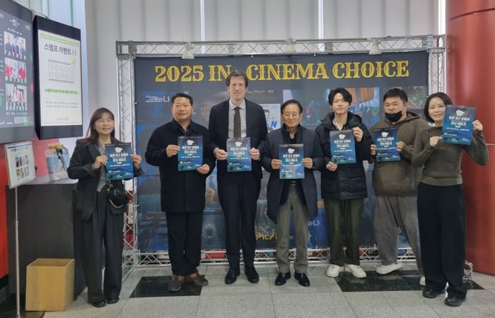 북극영화 상영의 날 관련 사진.