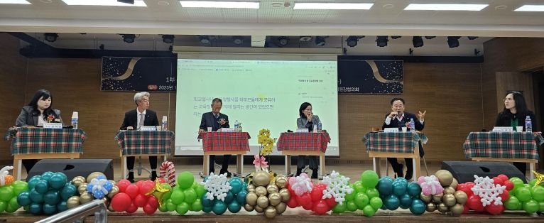 2025년 상주시 교육인의 밤 개최