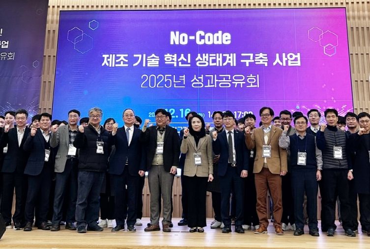 포항시가 16일 체인지업그라운드 포항에서 ‘No-Code 제조기술 혁신생태계 구축사업’ 1차년도 성과공유회를 개최했다.