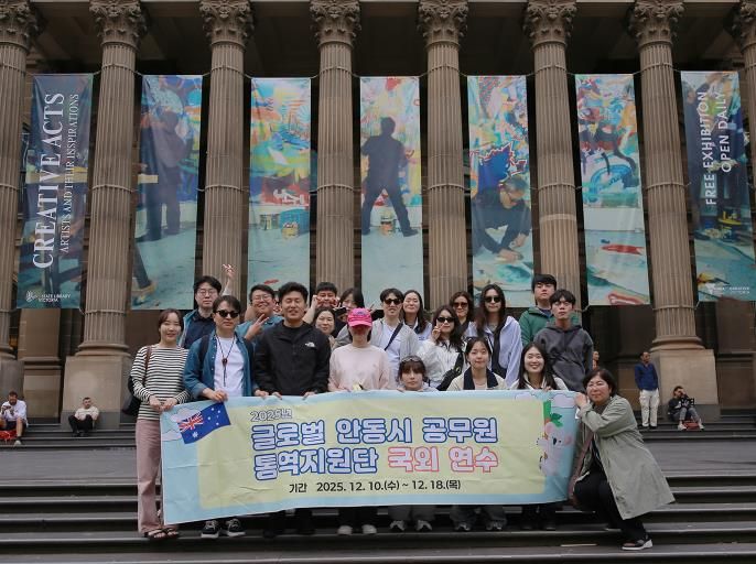 안동시, 공무원 통역지원단 역량 강화 위한 국외연수 실시