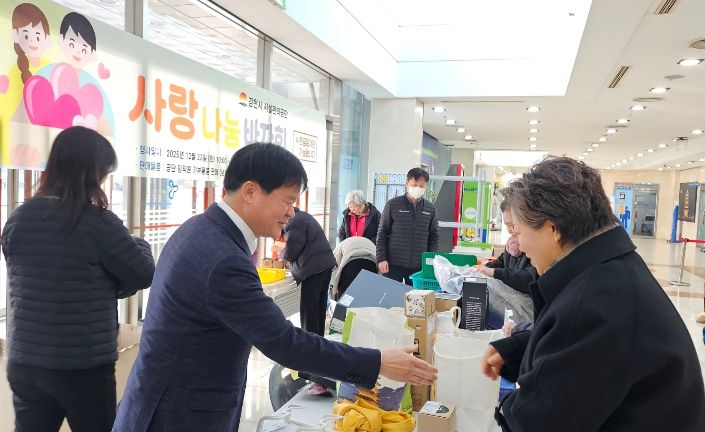 김천시시설관리공단「사랑나눔 바자회」성황리 개최