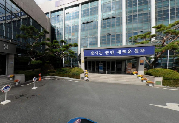 칠곡군, 청년 가구에 농식품바우처 지원 확대