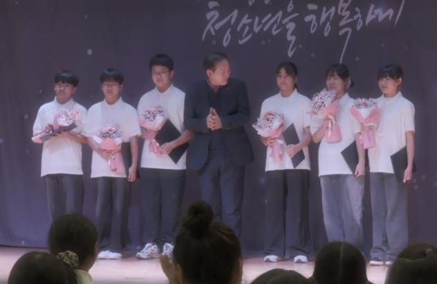 문경시, 2025년 청소년방과후아카데미 수료식 가져