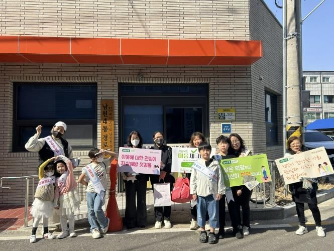 상주시종합사회복지관, 주민 주도형 봉사단체 '나누리봉사단' 운영