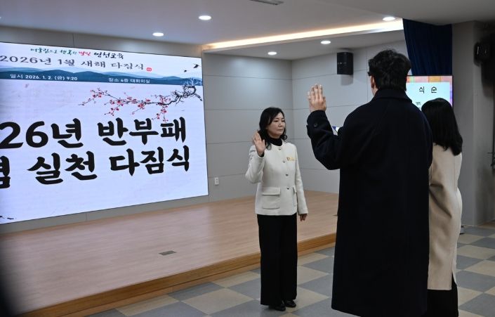 병오년 새해 다짐식