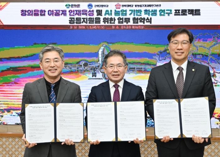 군위군·군위고·경북대, 미래 이공계 인재 육성 위해 손 잡아