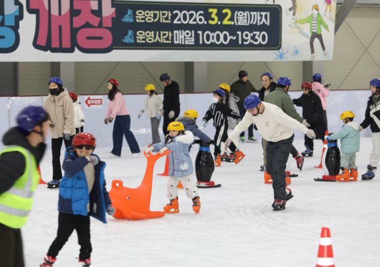 울진 왕피천공원 빙상장