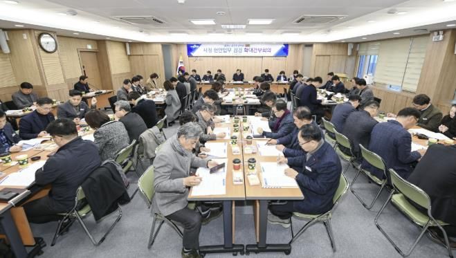 2026년도 첫 확대간부회의