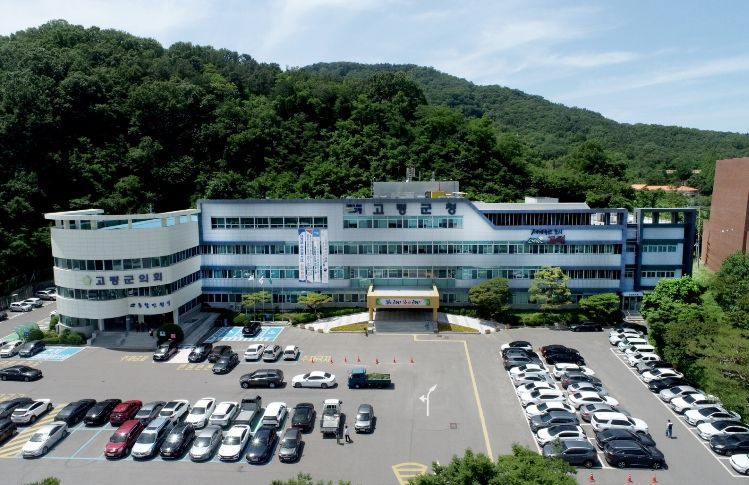 고령군 2026년 국가유공 보훈시책 지원 확대