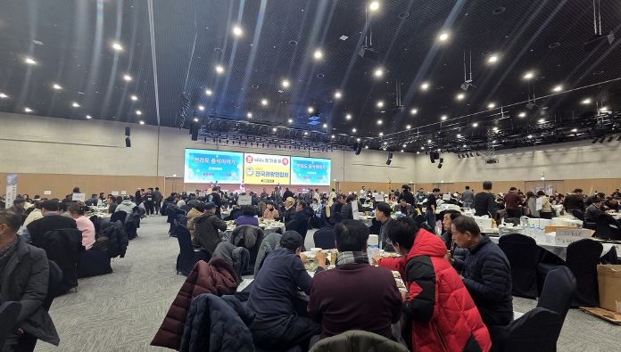 2026년 연육교 관광연합회 정기총회, 안동국제컨벤션센터서 성료