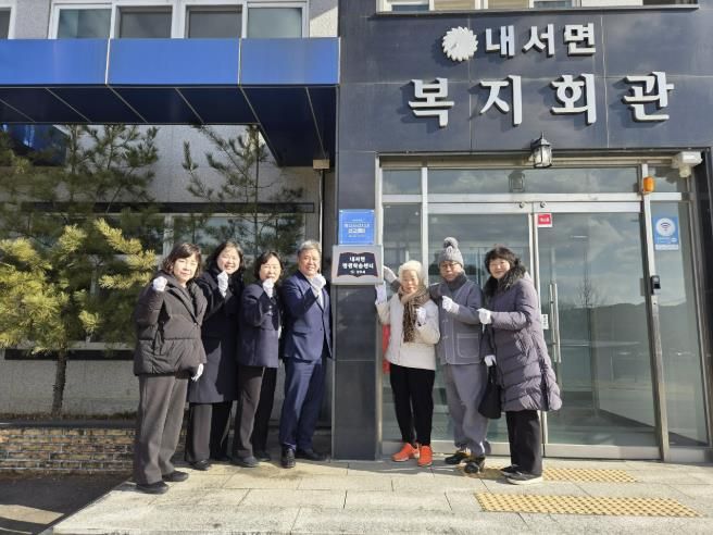 상주시, 읍면동 평생학습센터 지정 현판식 개최