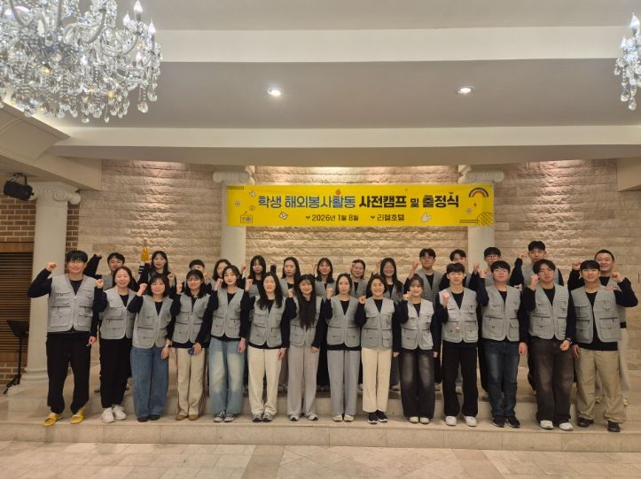 경북교육청, 베트남서 해외 학생봉사활동