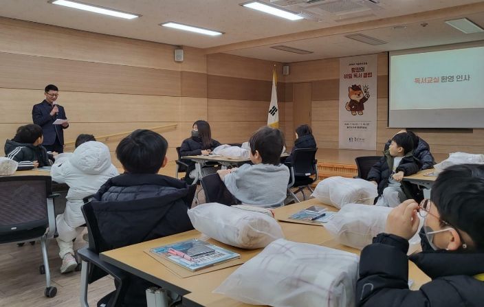 울진도서관 겨울독서교실