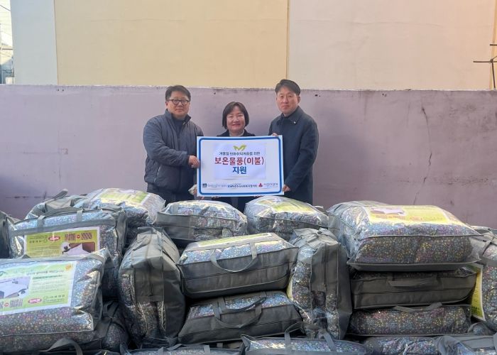 경주시와 경주시사회복지협의회가 민관 협력으로 동절기 한파 취약계층 100가구에 겨울 이불을 지원하고 있다