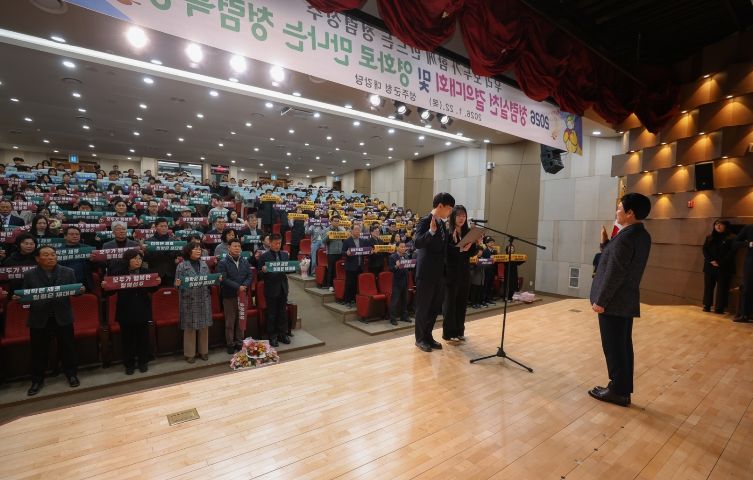 성주군, 청렴실천 결의대회 및 청렴특강 개최