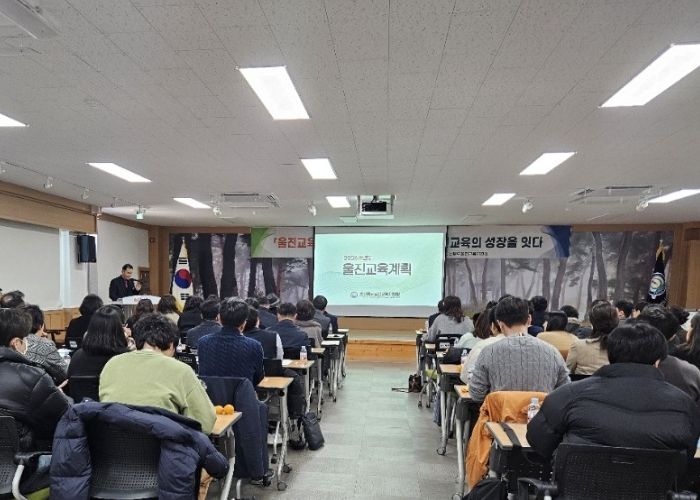 울진교육지원청, 2026 울진교육 설명회 개최