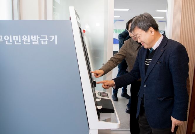 울릉군, 저동민원센터 사무실 이전 및 현판식