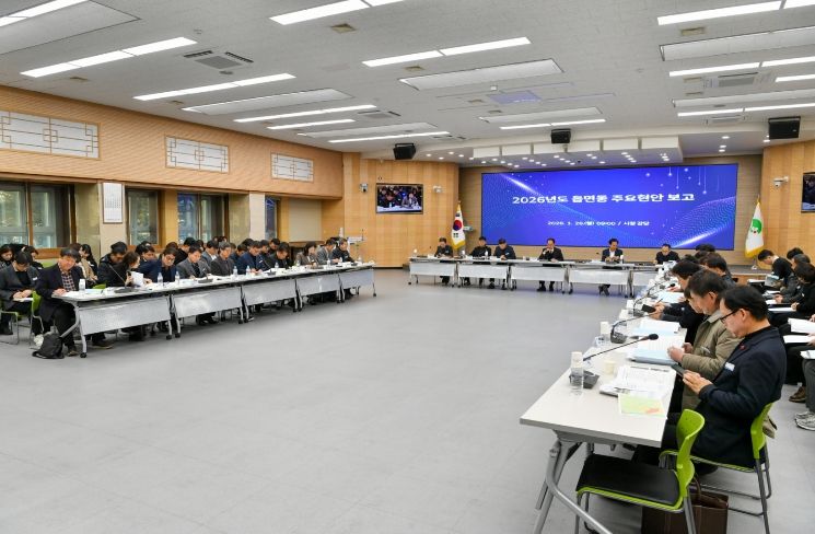 26년도 읍면동 주요현안 보고회가 개최됐다.