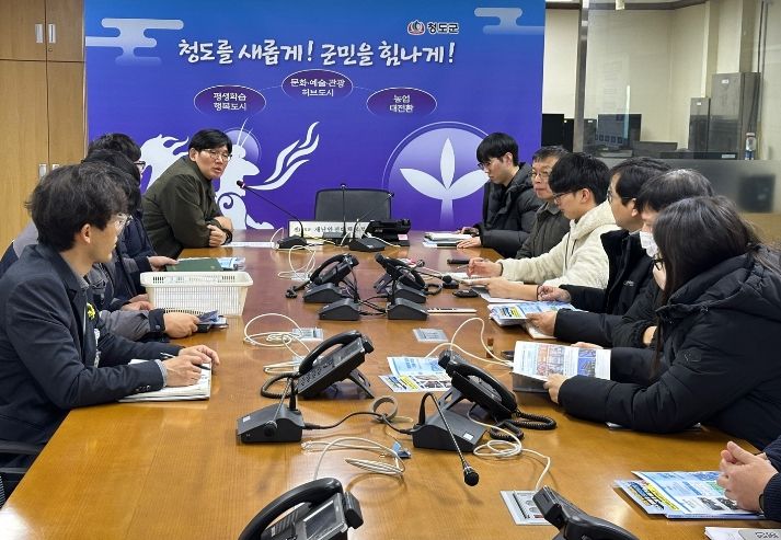 청도군, 중대재해 사고 예방 총력