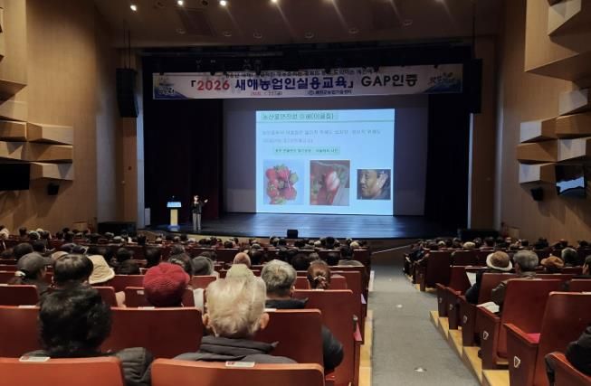 예천군, 2026 새해농업인 실용교육 성료