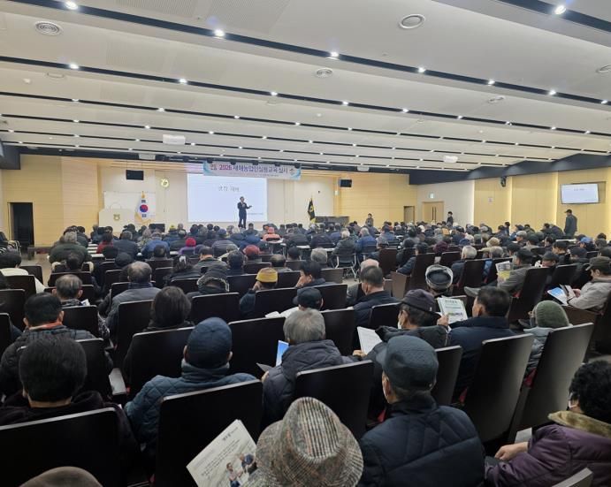 안동시, 새해농업인실용교육 성황리에 마무리