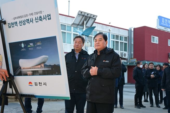 김천역선상역사신축사업