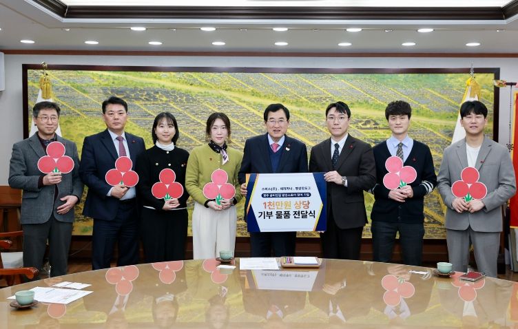 주낙영 경주시장과 금리단길 F&B 팝업스토어 참여 기업 관계자들이 28일 시청 대외협력실에서 운영 성과를 지역사회에 환원하는 기부 물품 전달식을 갖고 기념촬영을 하고 있다.