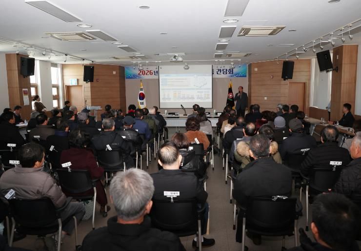 2026년 새해맞이 상주시 함창읍 간담회 개최