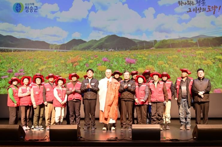 산불 피해 회복에 ‘원팀’ , 청송군 사례관리지원단 출범