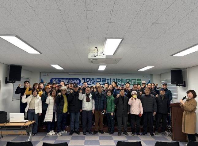 포항시는 지난달 30일 안전한 근로환경 조성을 위해 녹지조경분야 기간제근로자 대상 사전교육을 실시했다.